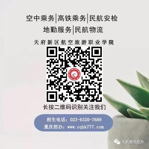 天航777.jpg