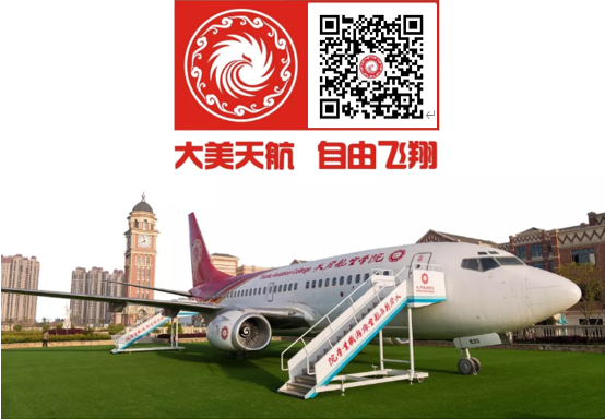 天航文章尾图2.png
