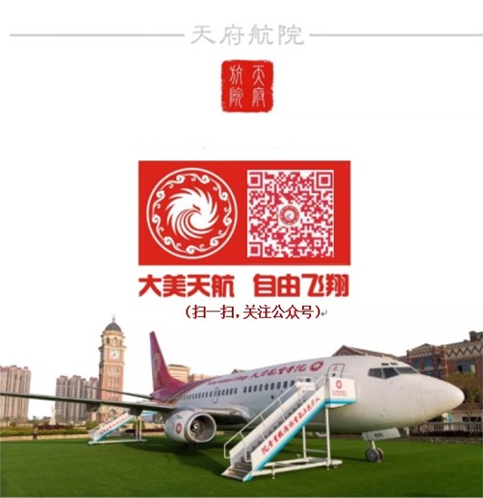 777尾图.jpg