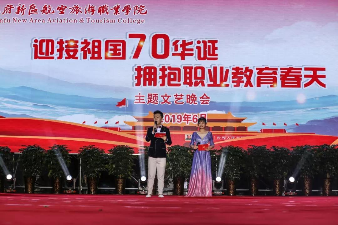 活动风采集锦