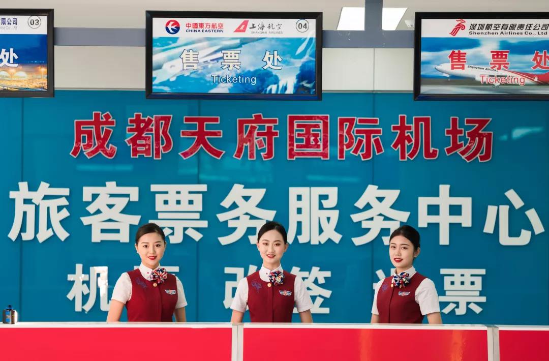机场运行---专业代码：600408